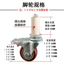 批发圆管货架操作台轮子插入式轴承脚轮包胶静音不锈钢桌子用轮刹