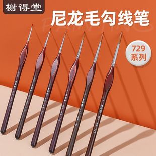 鿵���729�����P00000#ˮ�۹Pˮ�ʹP�ͮ������P���P����߅�P���y