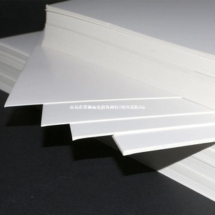 Wholesale Cardboard A3A4A2 White Cardboard 0.5 to 2 mm White Cardboard Model Painting Book White White Cardboard