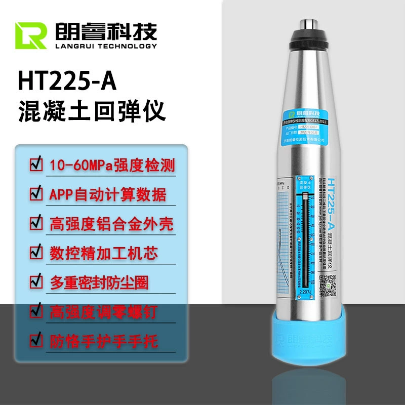 Измеритель ударной прочности Langrui для бетона, высокопрочный цифровой тестер ударной прочности, измеритель ударной прочности для строительной смеси и кирпича Langrui