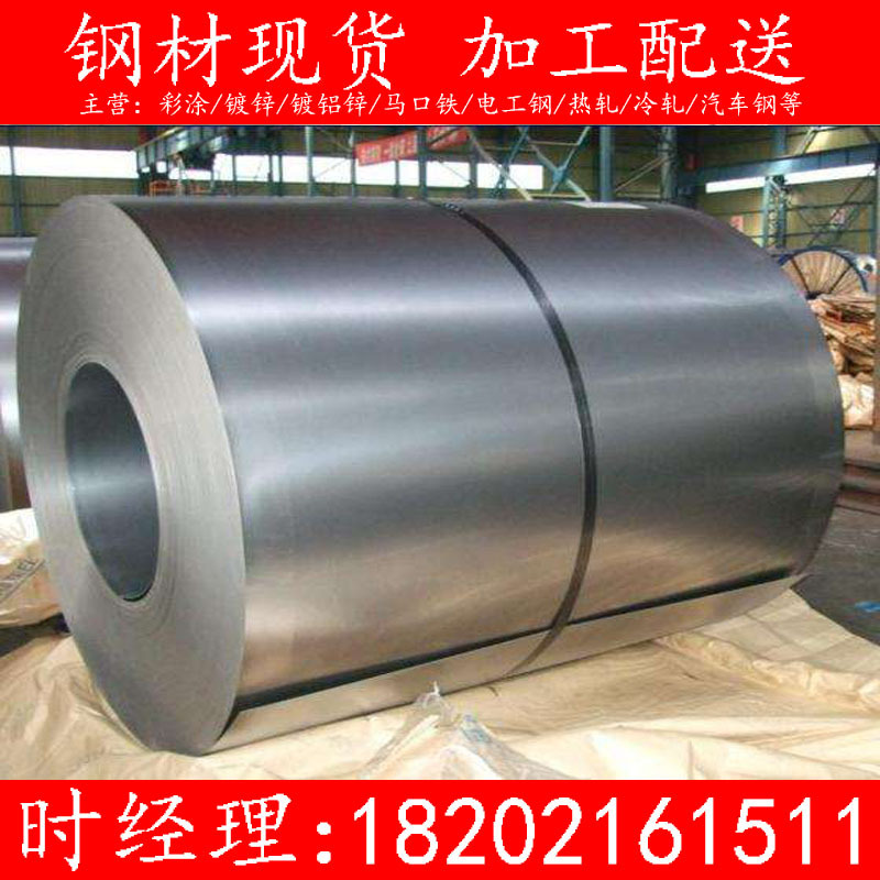 厂家现货 DX51D DX53D DX54D+AS镀铝板 可定开平分条、规格齐全