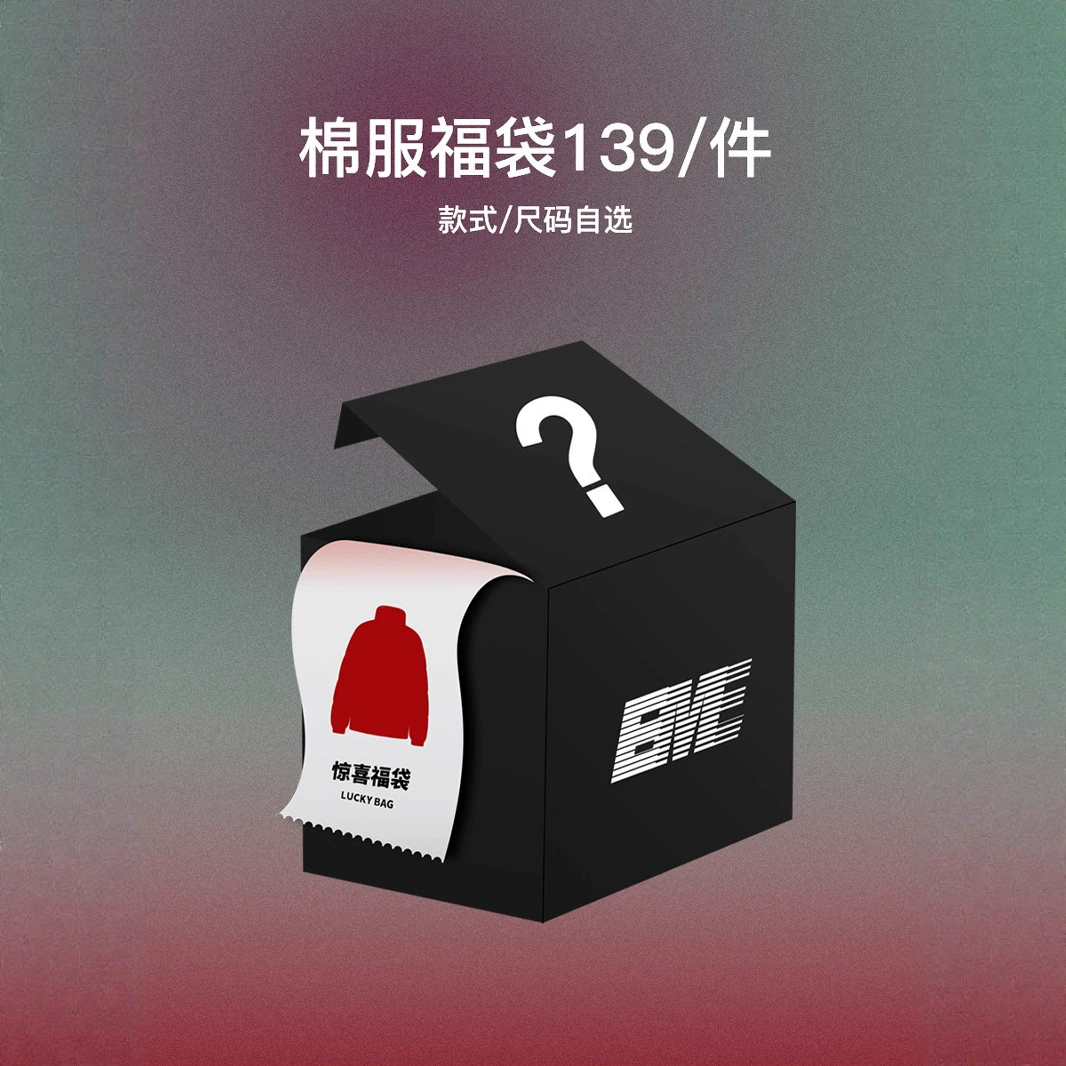 [Хлопковая куртка 1 шт. 139] Коллекция мужских хлопковых курток EME, мужские модные брендовые топы в американском стиле ретро, ​​опционально, счастливая сумка