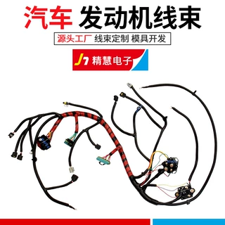 F81Z12B637EA F81Z-12B637-EA发动机线束福特99-01F250F350450550
