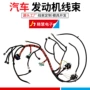 福特99-01f250f350450550f81z-12b637-ea发动机线束