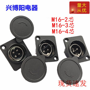 ���������w16�ͺ��ղ���M16mm���^���� GX16-2о3о4о��|�B����