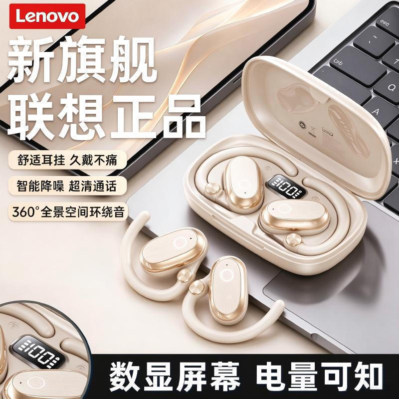 Suitable for Lenovo Ear-Mounted Bluetooth Headphones Ea366 Bone Conduction Sports Running Noise Reduction Long Battery Life High-Definition Digital Display Suitable for Lenovo Ear-Mounted Bluetooth Headphones Ea366 Bone Conduction Sports Running Noise Reduction Long Battery Life High-Definition Digital Display