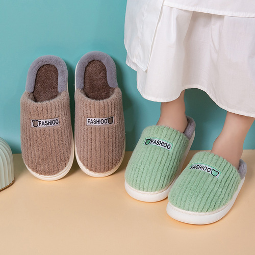 Men's Cotton Slippers Home Thick Sole Wear-Resistant Warm Indoor Plush Confinement Slippers Home Wholesale Coconut Shoes Women