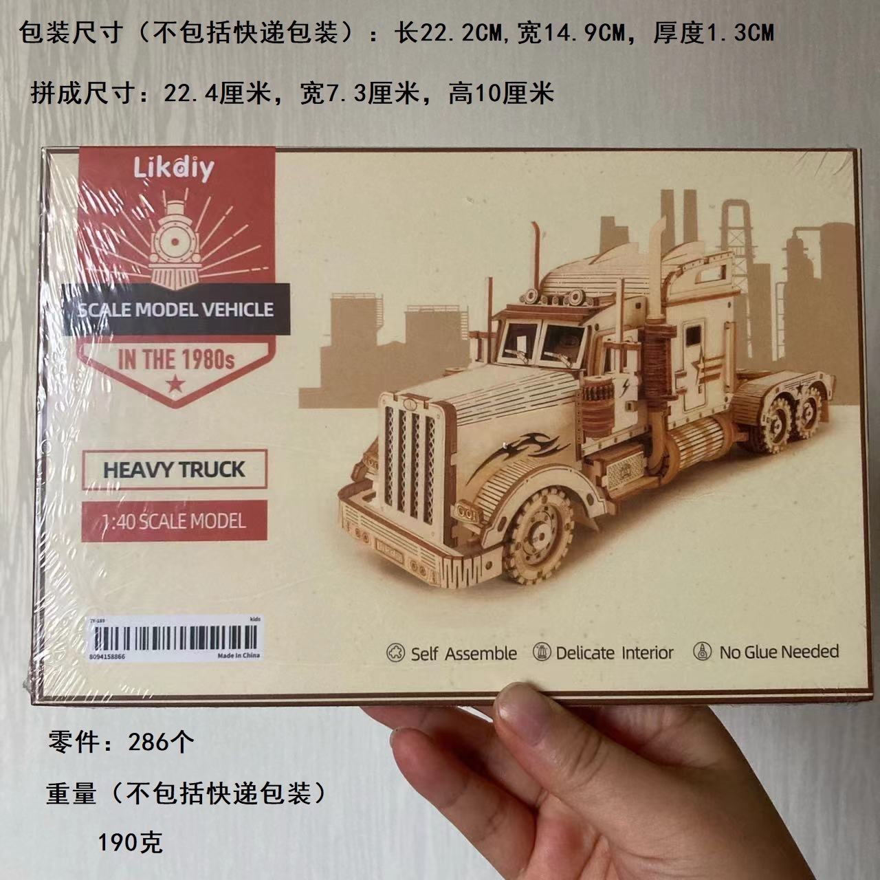木のdiyはおもちゃの列車の立体のパズルを詰めてトロイの木馬の観覧車のカボチャの車の海洋の帆船の模型を回転します。