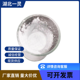 7-(4-�屽������)-1,3-��������-2-ͪ CAS��91713-91-6 ��Ҏ�F؛