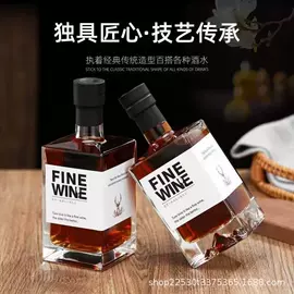 玻璃瓶;其他酒水包装;酒包装