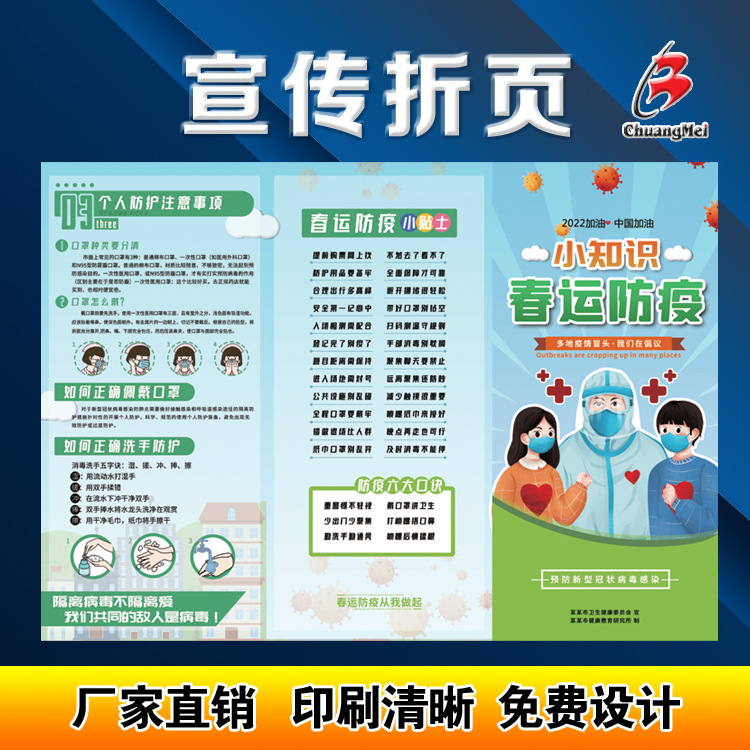 供应直销牛皮纸折页 产品说明书印刷 合格证宣传册黑白彩色宣传单