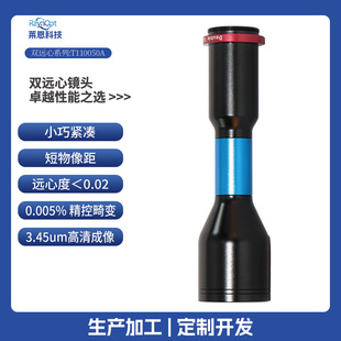 �R��T110050AС�ɾo���������3.45um����o��׃�p�h�Ĺ��I�R�^