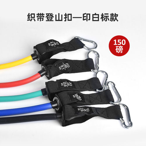 11-piece set of tensioner, tension rope, tension belt, elastic rope, fitness equipment, training belt set, tpe multifunctional
