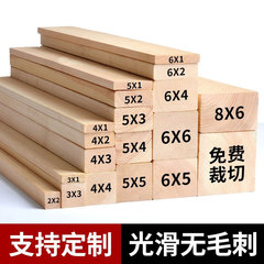 实木条木方松木木头方料木板护墙板龙骨木块边框diy俄罗斯松木