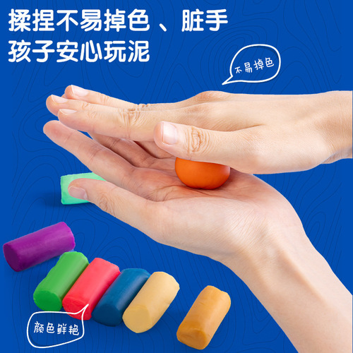 Geti YC135 Tool Kit Chalkdust Set for Primary School Students and Children - Ultra Lightweight Clay Handicraft Erasable Clay