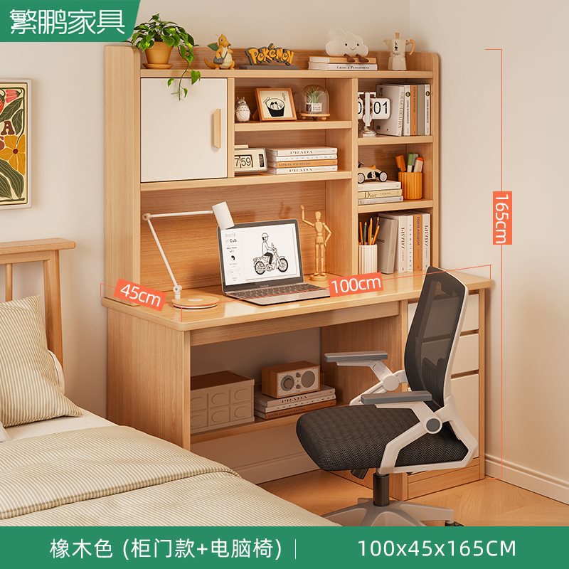 강화된 모델, 오크 색상 100CM| 테이블 + 컴퓨터 의자 조합