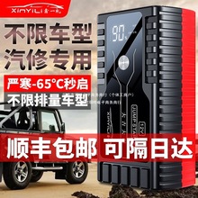 ��܇���������Դ������12V܇�d�����Դ������ƿ�����