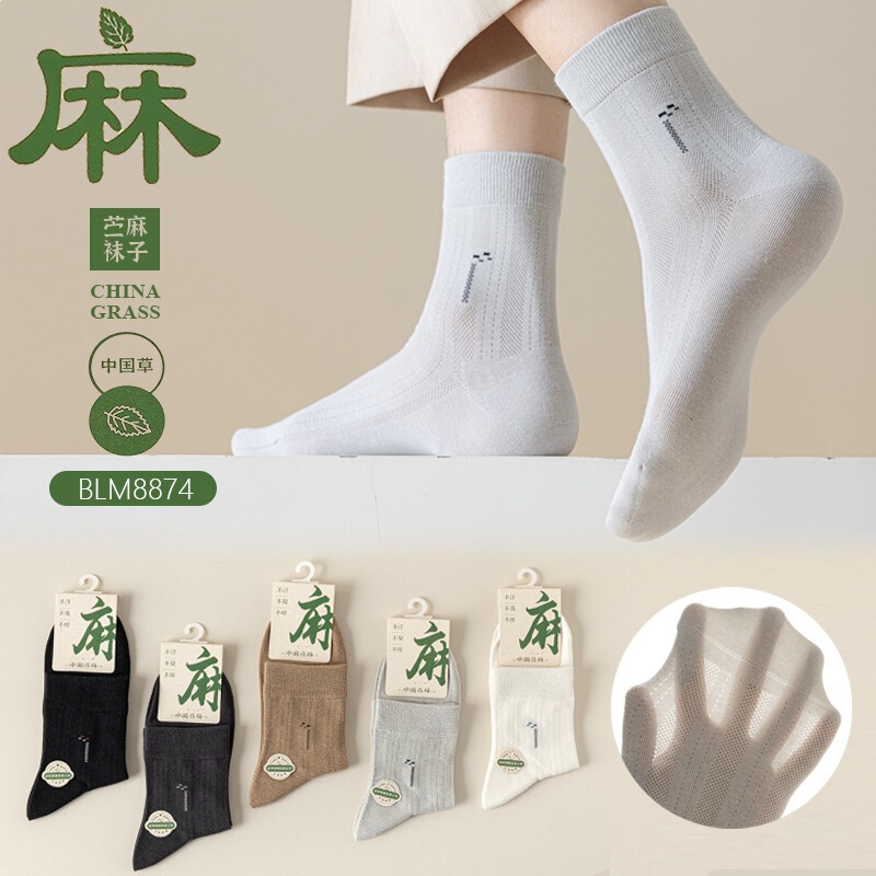Ramie Socks for Men, Summer Mesh Breathable Ultra-Thin Casual Business Mid-Calf Socks, Anti-Odor Jacquard Men's Socks, Cotton Socks Ramie Socks for Men, Summer Mesh Breathable Ultra-Thin Casual Business Mid-Calf Socks, Anti-Odor Jacquard Men's Socks, Cotton Socks