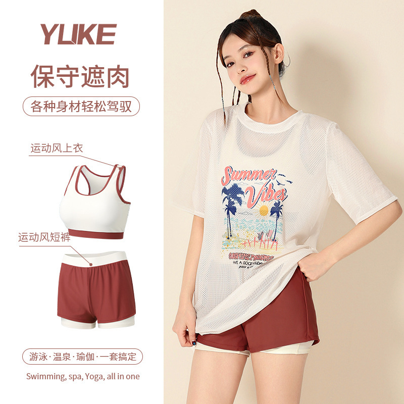 Women's Conservative Three-Piece Swimsuit 2025 New Style Plus Size Tummy-Covering Slimming Hot Spring Swimwear