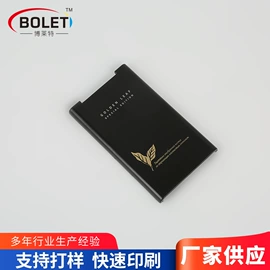 塑料印刷;移印机;贴标机械