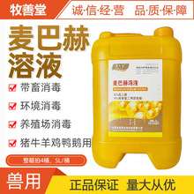 ����Һ�Bֳ�������u���i��ţ���ëF�����ȩ������@��Һ����ˮ��