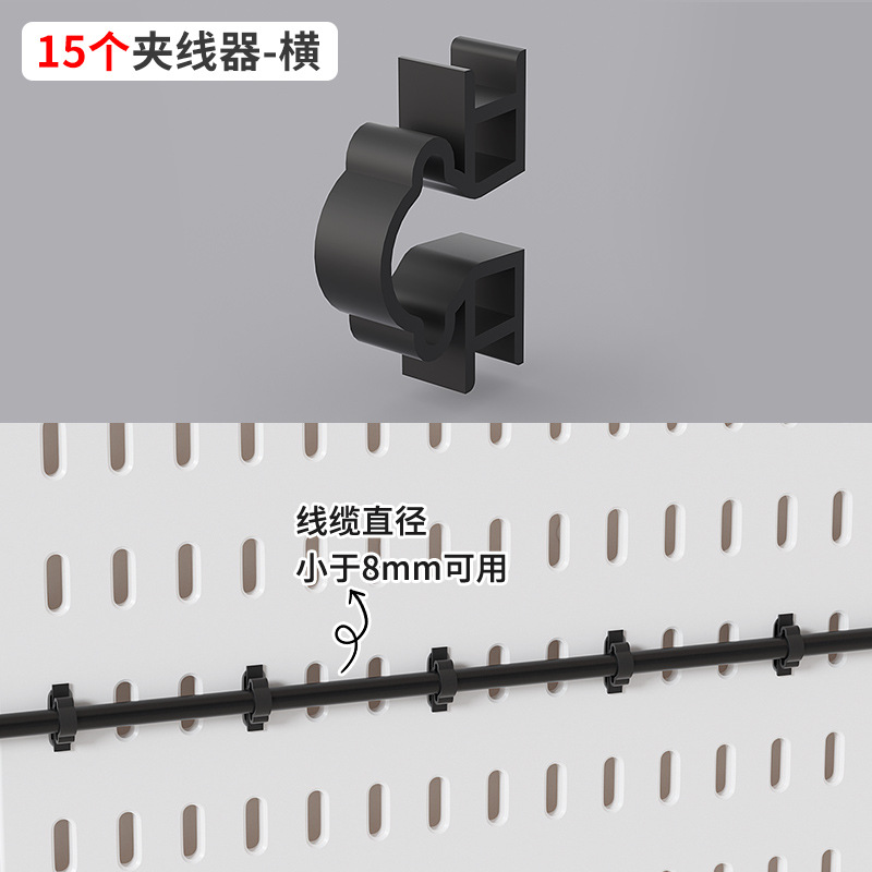 [신모델] 가로실클램프 블랙 15개입