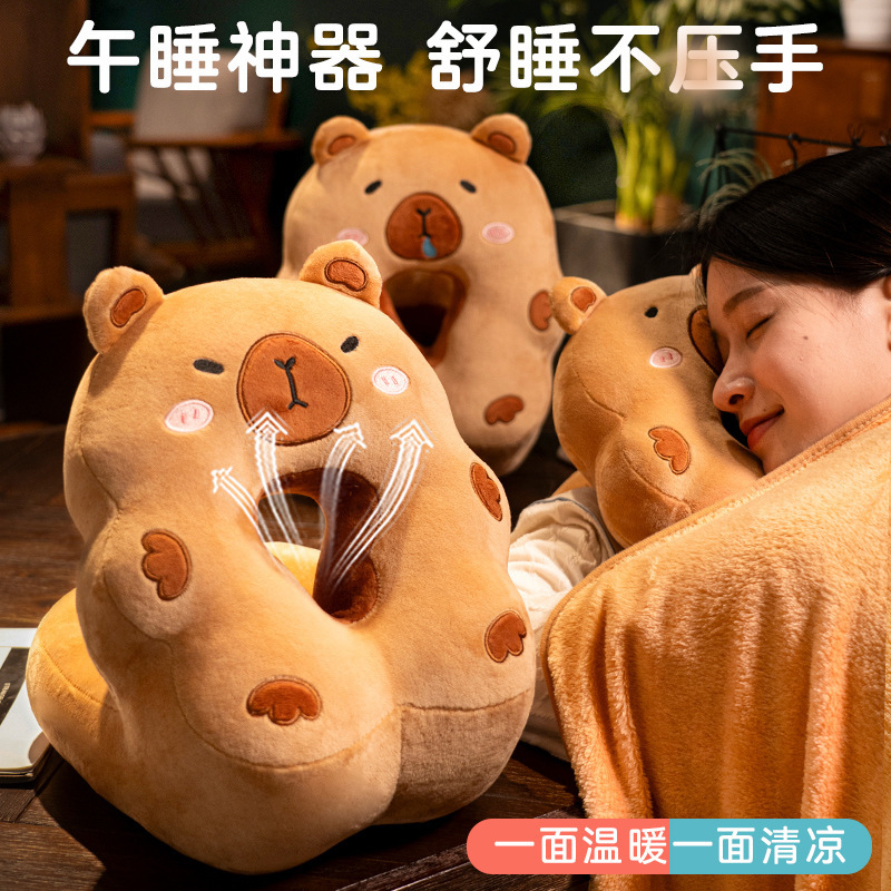 卡皮巴拉午睡枕趴睡枕小学生办公室睡觉神器儿童桌子午休枕头抱枕|undefined