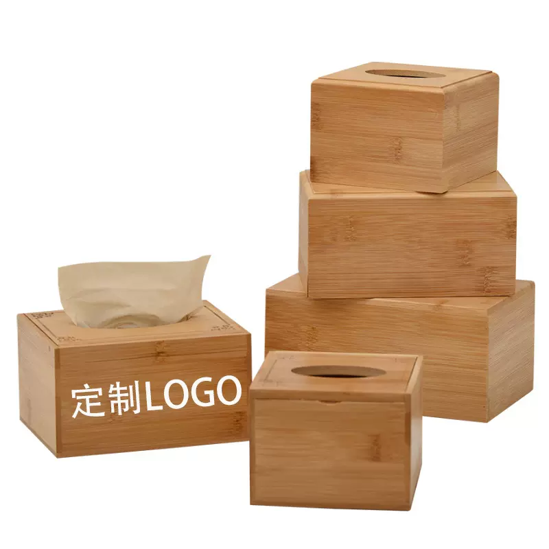 创意广告抽纸盒印LOGO酒店餐厅餐巾纸盒简约桌面收纳盒竹质纸巾盒