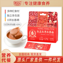 阿宝乐红豆红枣红养粉245g 健康营养红米燕窝谷物早代餐独立包装