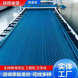 PE塑料板;PP塑料板;UPE塑料异型