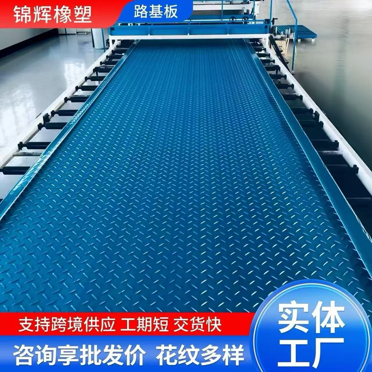 聚乙烯路基板房建工程油田施工临时道面铺路垫板柳叶纹hdpe路基板