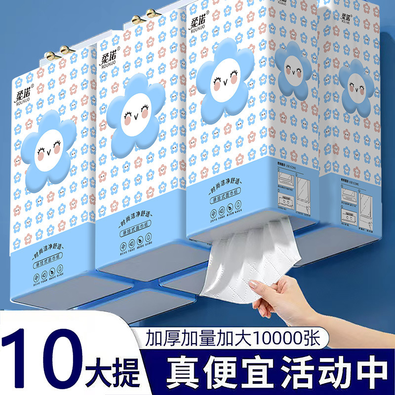 10パック吊り下げ式ティッシュペーパー、卸売、家庭用、お得なパック、引き出し式ペーパータオル、トイレットペーパー、ハンドタオル、衛生紙|undefined