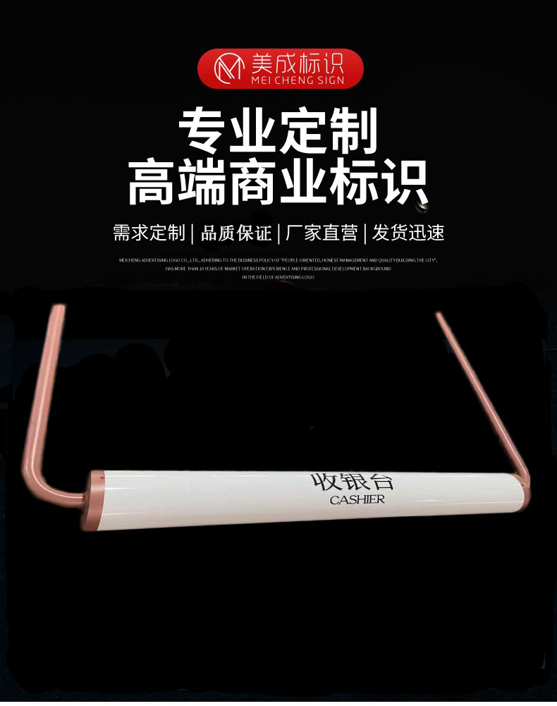 广告灯箱