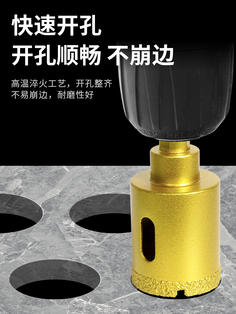 瓷砖打孔钻头角磨机非大理石陶瓷三角钻头玻璃开孔器钻头大全