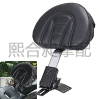 Аксессуары для мотоциклов, подходящие для Harley Road King, спинка водителя, съемная средняя спинка, 1997-2021 гг.