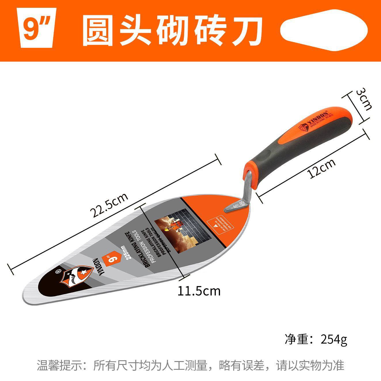 Pala de ladrillo de acero engrosada y de alta laca de ceniza para albañil de construcción, espátula de pared de acristalamiento, cuchillo de ladrillo, cuchara de ceniza