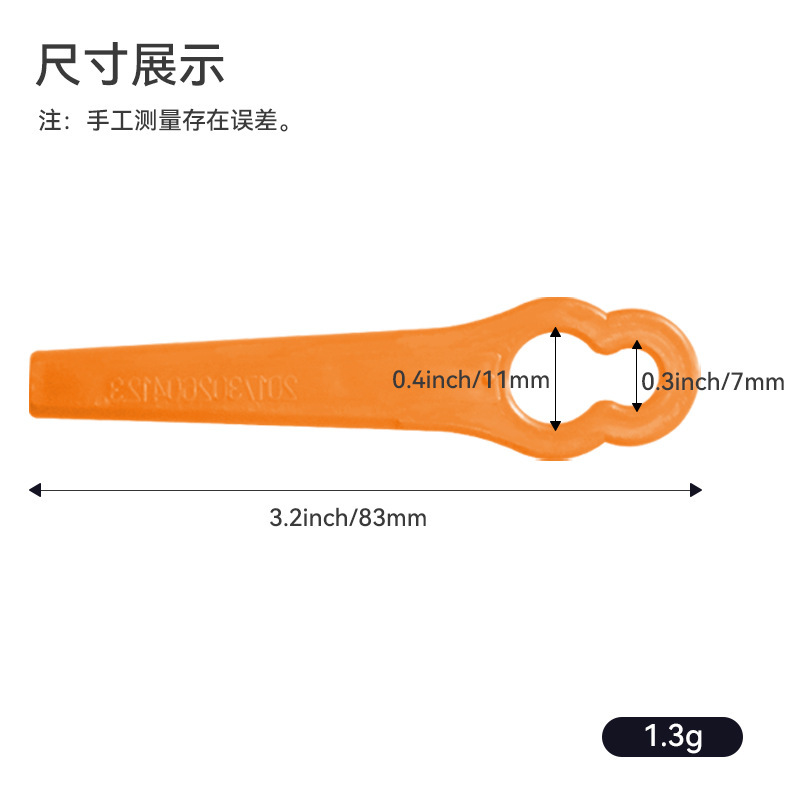 L83芝刈り機プラスチックブレード汎用型園林芝刈り機芝生剪定部品プラスチックブレード12*7|undefined