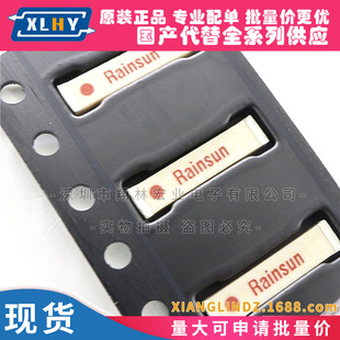 AN9520-245 RAINSUN 2.4G全向天线 蓝牙天线9mm内置陶瓷贴片WIFI-阿里巴巴