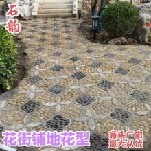 �S�ҹ���������䁵ػ��͈@����b�Z��ʯ�·ͥԺ䁵���Ȼ�Ļ�ʯ