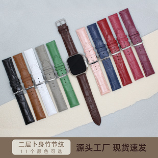 Genuine Leather Watch Strap Suitable for Smart Traditional Watches, Bamboo Pattern, Men's and Women's Watch Accessories, Quick Release Switch, Earrings