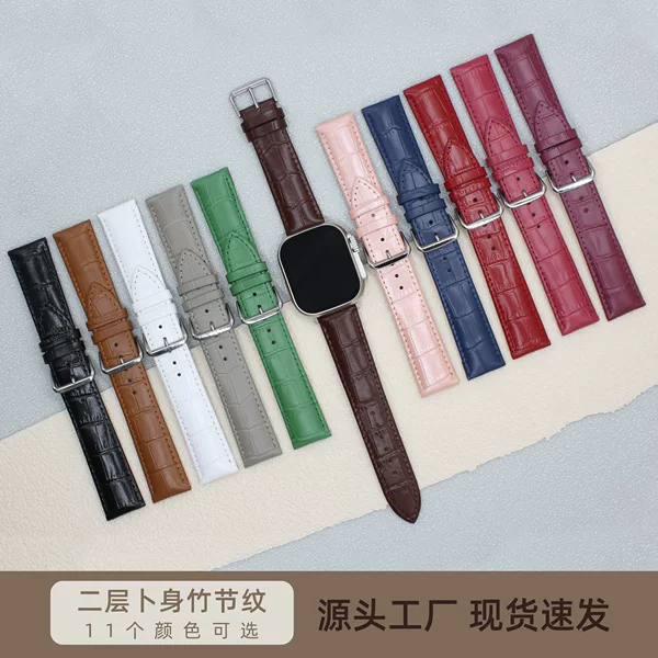 Genuine Leather Watch Strap Suitable for Smart Traditional Watches, Bamboo Pattern, Men's and Women's Watch Accessories, Quick Release Switch, Earrings