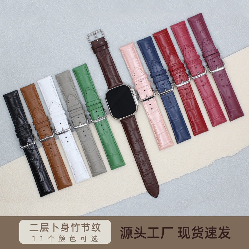 Genuine Leather Watch Strap Suitable for Smart Traditional Watches, Bamboo Pattern, Men's and Women's Watch Accessories, Quick Release Switch, Earrings Genuine Leather Watch Strap Suitable for Smart Traditional Watches, Bamboo Pattern, Men's and Women's Watch Accessories, Quick Release Switch, Earrings