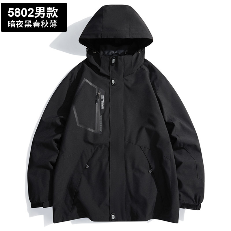 春秋冲锋衣防泼水薄款外套男女同款防风防水登山服可拆卸登山服|undefined