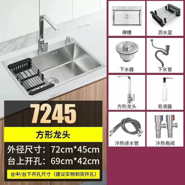 72*45 wire drawing three holes (square faucet set)