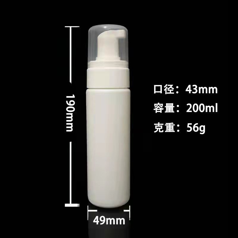 100ml150ml200ml洁面慕斯瓶泡沫洗面奶瓶泵头瓶化妆品包装塑料瓶
