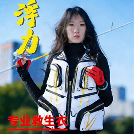 钓鱼服;救生衣;运动马甲