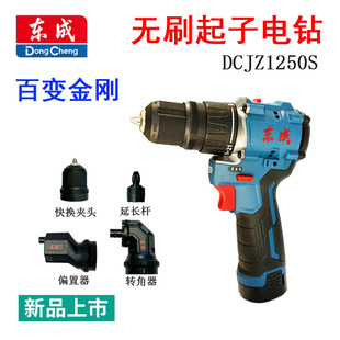 �|�ɟoˢ��DCJZ1250S��׃���������荘�����әC늄��ݽz��