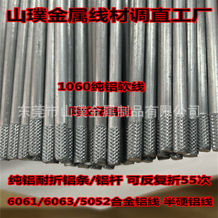 4.0�����X��/���z�X��/�W�y���X��/�_���X�� 1060/6063/6061/5052
