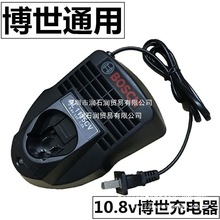 ����늳�12V�����10.8vTSR1080-2-LI/GSR��ʿ�����늳س����