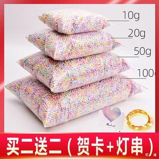 Macaron Meteor Ball Foam Gift Box Decoration Wave Ball Filled with Foaming Glue Mixture Colorfulful Round Particles